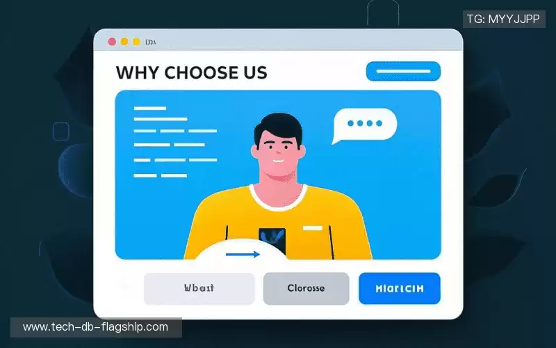 为什么选择我们?